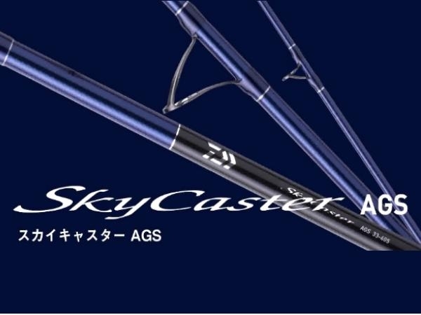 2023新款 グローブライド SKYCASTER 30-405・N バックラッシュPayPay店