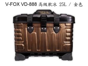  V-FOX VD-888 高級軟冰箱