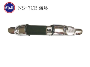 富士 fuji NS-7CB 鍍烙 捲線器座