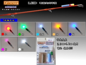 BCCT 台灣新型專利設計 LED 電器夾式竿燈