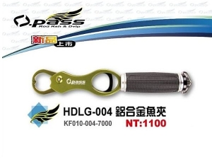 Pass HDLG-004 鋁合金魚鋏