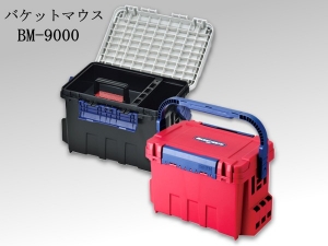 meiho 明邦 バケットマウス BM-9000