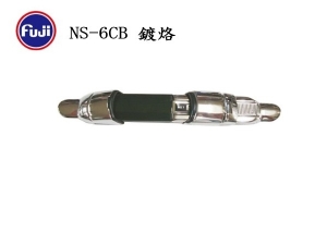 富士 fuji NS-6CB 鍍烙 捲線器座