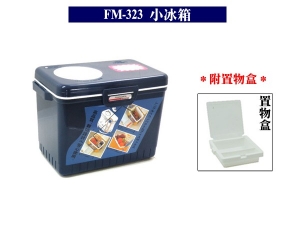 FM-323 小冰箱