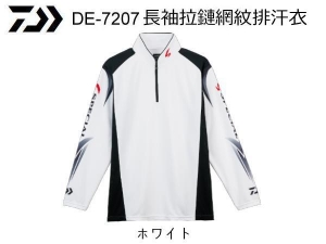 DAIWA DE-7207 拉鏈長袖網紋排汗衣 2XL 白色