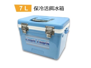日系專業款 7L 冰箱