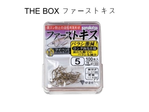 gamakatsu THE BOX ファーストキス