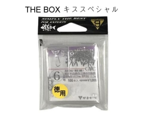 gamakatsu THE BOX キススペシャル 茶