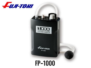 fujitoki FP-1000 省電打氣機