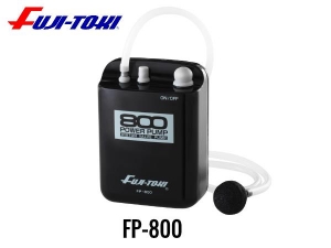 fujitoki FP-800 省電打氣機