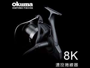 OKUMA 8K