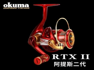Okuma RTXII 阿提斯二代 3000型