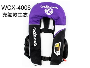 WEFOX WCX-4006 充氣救生衣