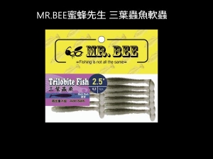 Mr. Bee 蜜蜂先生 三葉蟲魚 2.5'