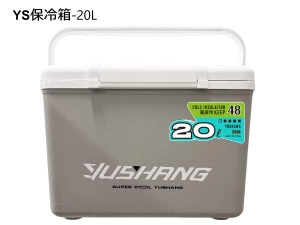 YS保冷箱-20L