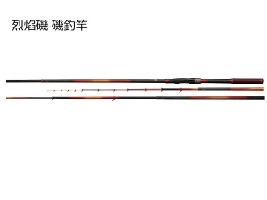 Okuma 烈焰磯 2.0号-500 磯釣竿(特價)