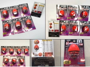 外掛電子丹錐(阿波)