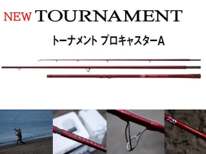2026 DAIWA TOURNAMENT PROCASTER AGS 35-405