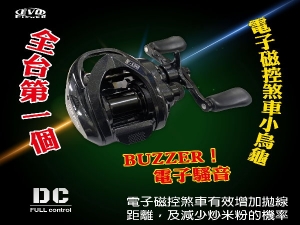 猛擒 DF-150