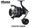 OKUMA - AZORES 阿諾強力SW紡車捲線器