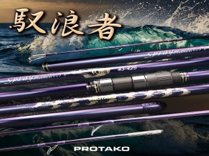 PROTAKO 馭浪者 40-405