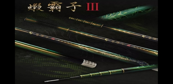  PROTAKO 蝦霸子III